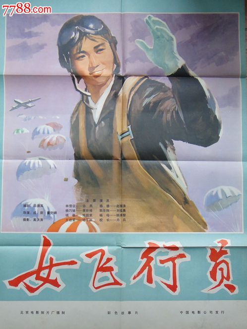 琵琶湖生活スポーツ大学MechanicalManufacturingDegree